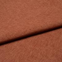 Audinys Lido Trend 251 Blush